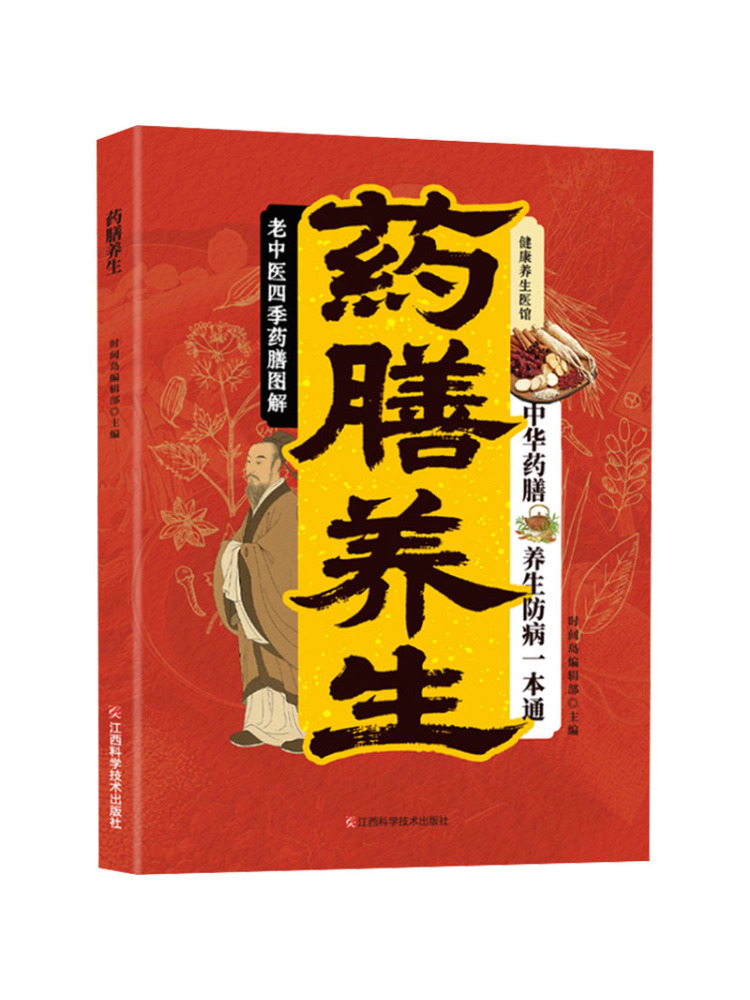 Health Wellness Department - Book-Winshare Health and Wellness Clinic Medicinal
