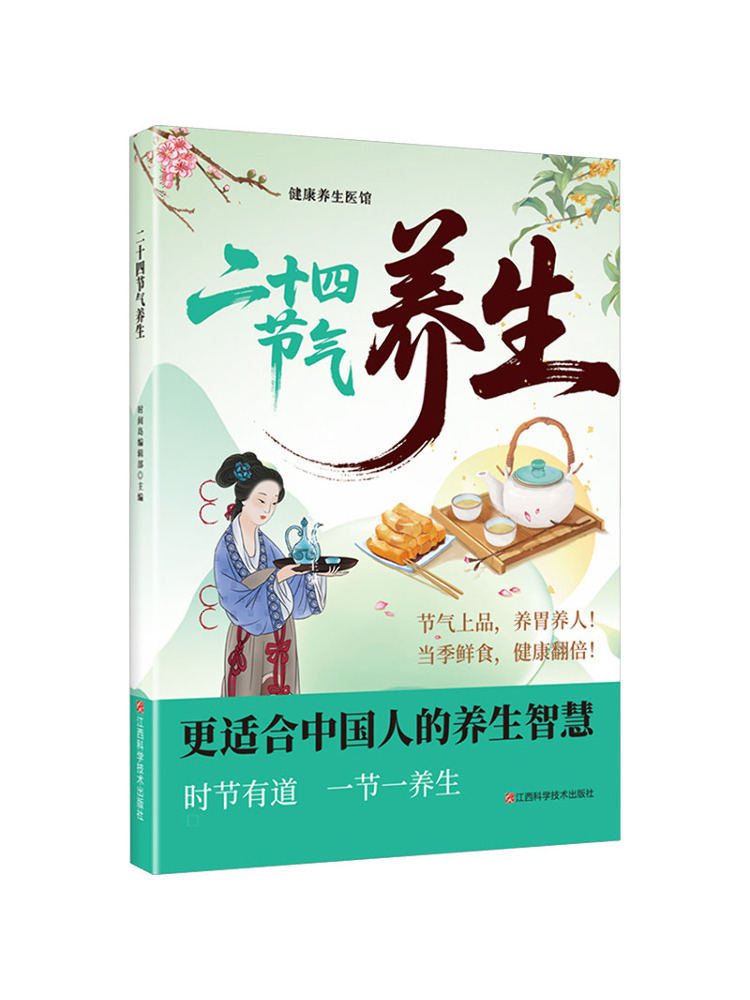 Health Wellness Department - Book-Winshare Health and Wellness Clinic Wellness