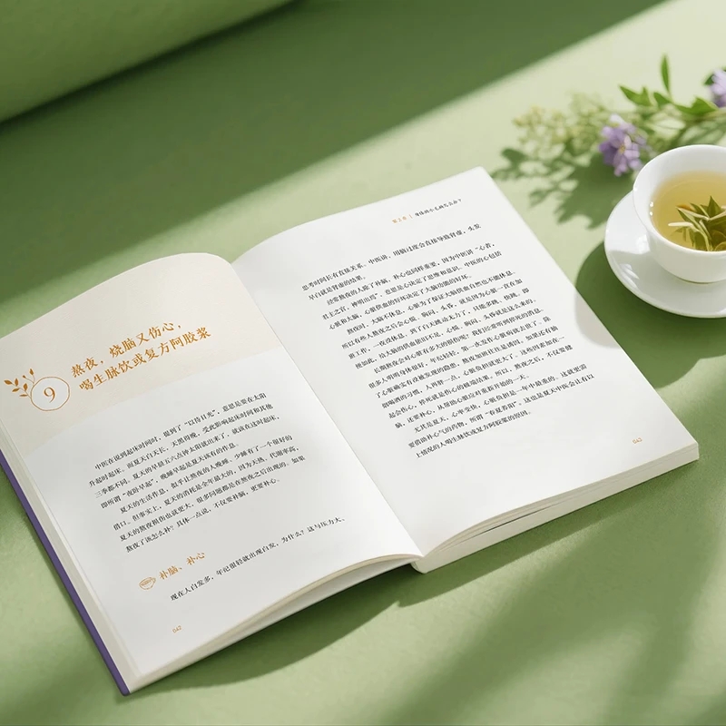Soothing the Cold and Asking f - огляд і ціна Health & Wellness Equipment