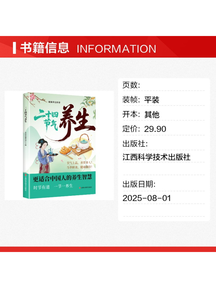 Book-Winshare Health and Welln - огляд і ціна Health Wellness Department