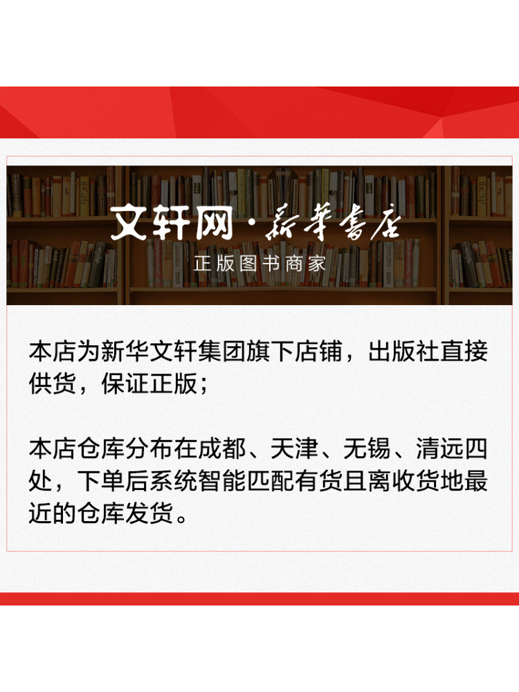 Book-Winshare Health and Welln - огляд і ціна Health Wellness Department